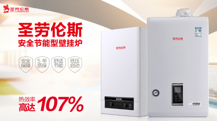 冷凝式壁掛爐最大的優(yōu)點是什么(解析冷凝式壁掛爐優(yōu)缺點有哪些)