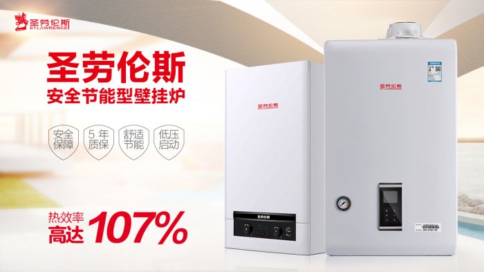 天然氣壁掛爐怎么取暖最省錢(這樣使用壁掛爐才最節(jié)省)