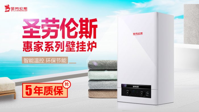 冷凝壁掛爐要排水管嗎(分享冷凝爐采暖系統(tǒng)設計)