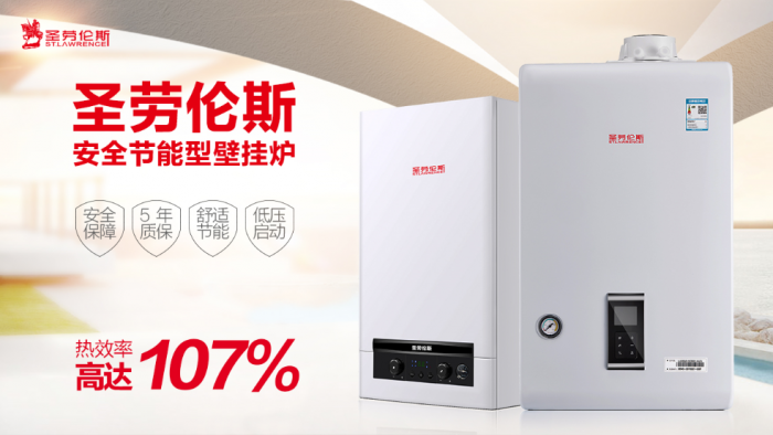 壁掛爐冷凝水怎么形成(了解壁掛爐這些常見安裝誤區(qū))