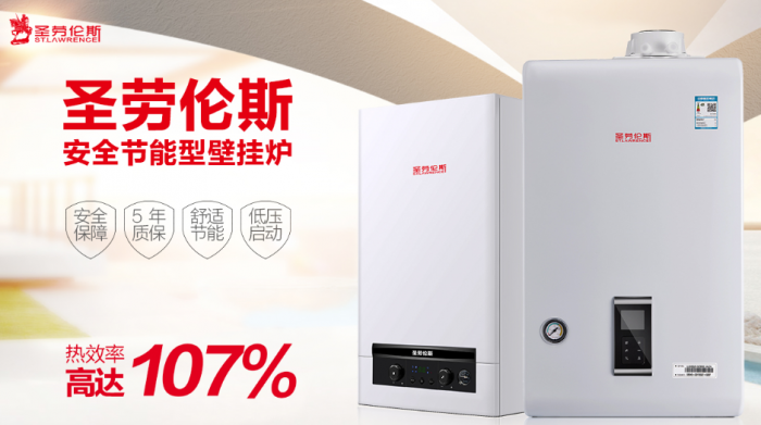 冷凝壁掛爐與普通壁掛爐的區(qū)別(解讀壁掛爐冷凝和普通的有什么區(qū)別嗎)